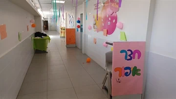 שוק פורים